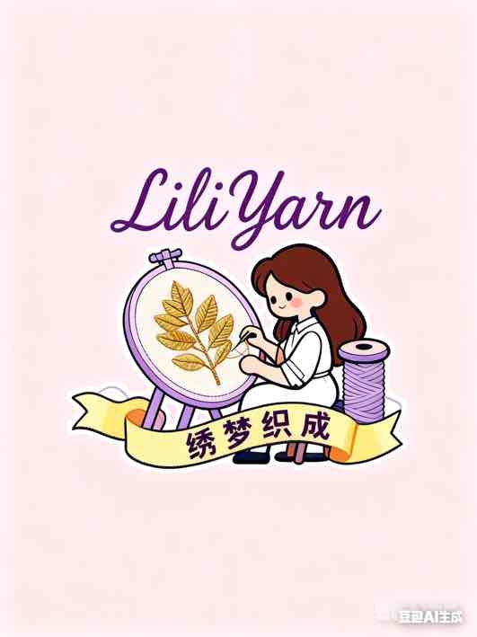 绣梦织成